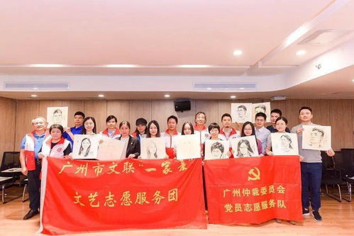 穗仲裁與文藝界跨界聯(lián)動(dòng)，共筑法治文化新篇章